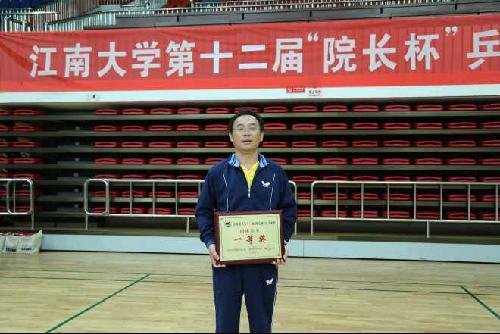 我校举行第十二届“院长杯”教职工乒乓球赛
