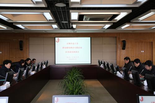 市总工会党组党的群众路线教育实践活动在我校举行调研座谈会
