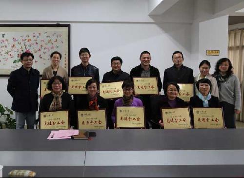 校工会召开2011—2015年度工会先进个人及集体表彰大会