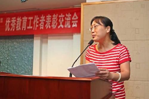 我校举行2016年“弘师德、强师能、铸师魂”优秀教育工作者表彰交流会