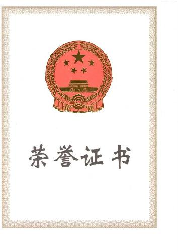 我校教师堵国成荣获“江苏省先进工作者”称号