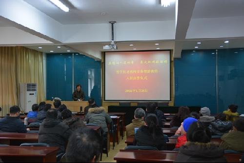 立德树人满桃李 薪火相传数理情——理学院隆重举行老教师荣休暨新教师入职宣誓仪式