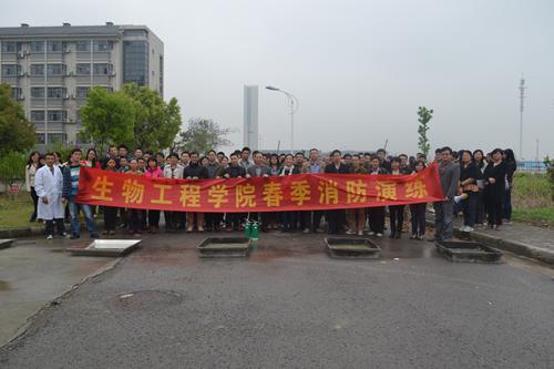 生工学院分工会举行春季消防演练