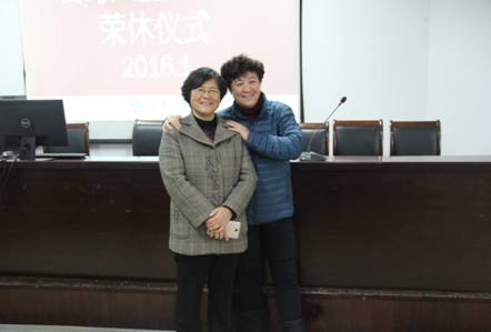 马克思主义学院举行暖心荣休仪式
