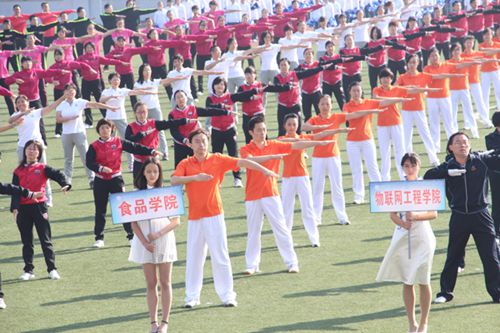 食品学院教工十四届运动会上创佳绩