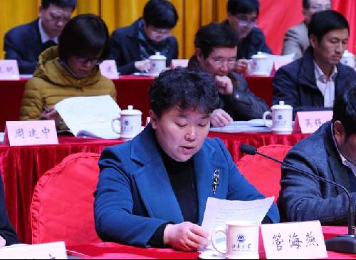 我校隆重召开第四届教职工代表大会暨工会会员代表大会第一次会议
