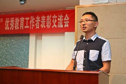 我校举行2016年“弘师德、强师能、铸师魂”优秀教育工作者表彰交流会