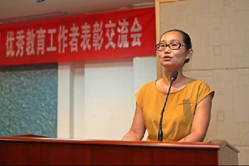 我校举行2016年“弘师德、强师能、铸师魂”优秀教育工作者表彰交流会