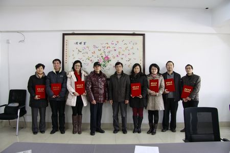 校工会举行先进单位表彰会