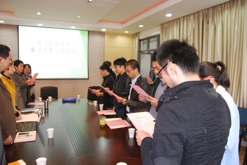 理学院举行新教师廉洁从教宣誓仪式