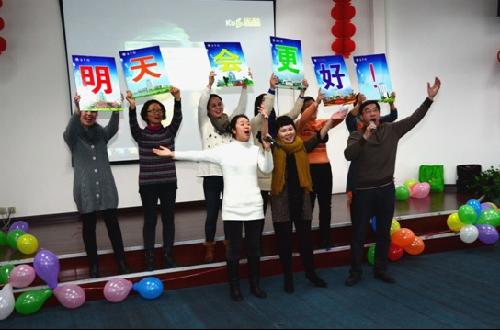 图书档案馆分工会举行“风采展示迎新年”文艺汇演活动