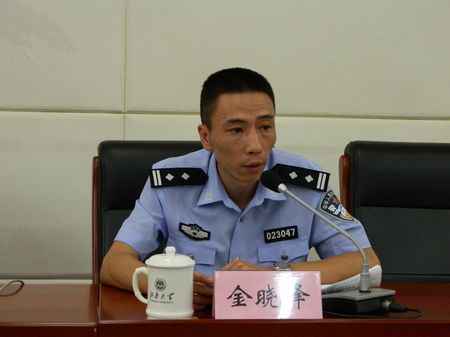 “金警官是我们的偶像”——劳模事迹报告感动大学生
