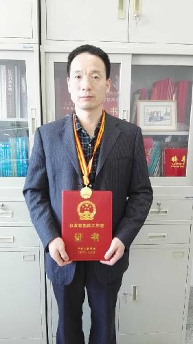我校教师堵国成荣获“江苏省先进工作者”称号