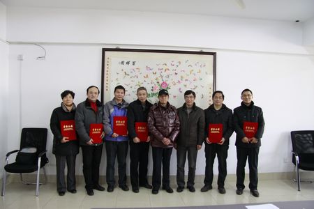 校工会举行先进单位表彰会