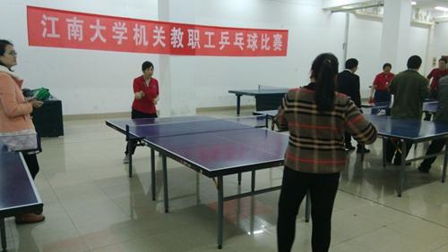 机关分工会举行第八届教职工乒乓球赛