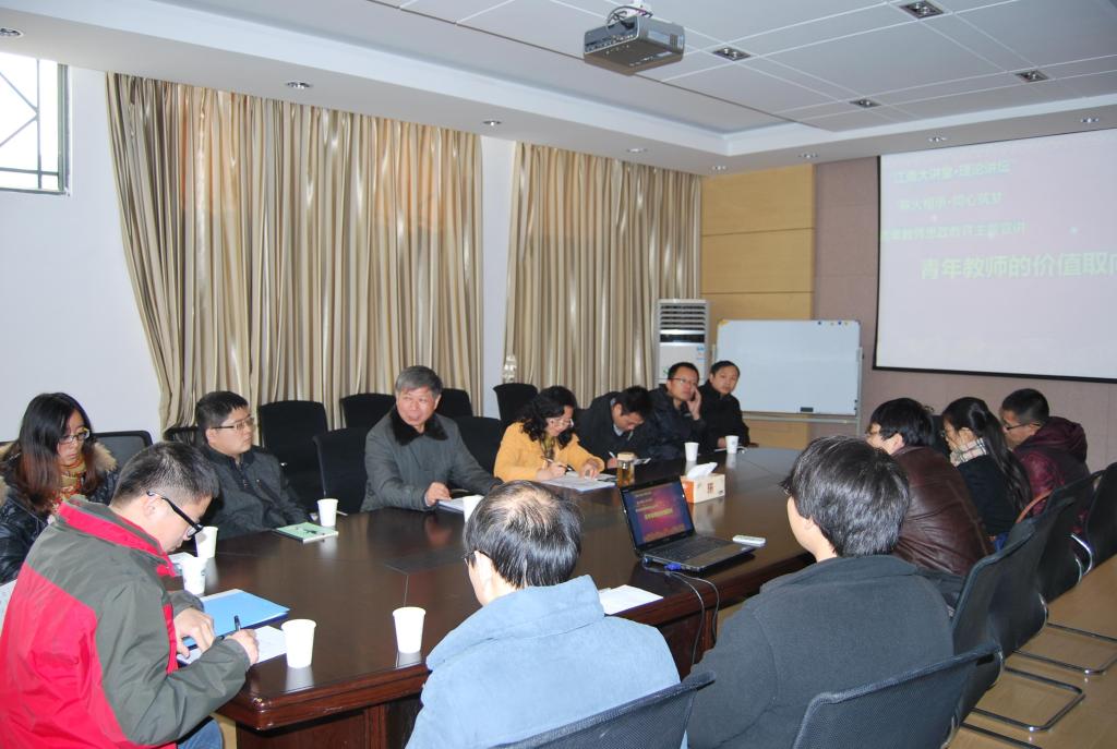 理学院举行思政报告会