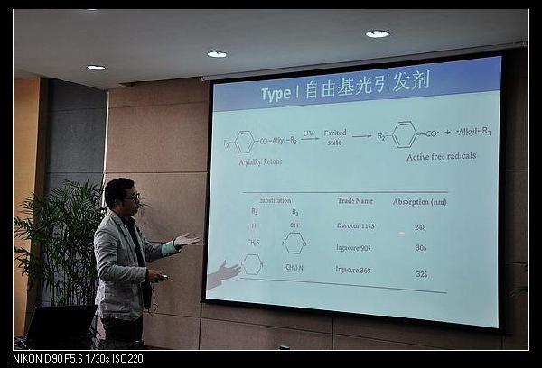 化工学院举行青年教师教学会讲竞赛