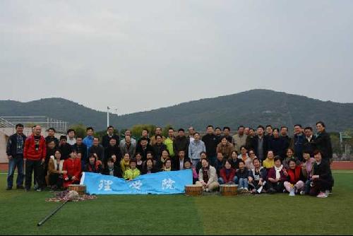 理学院举行教职工趣味运动会