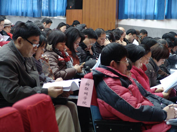 “江南梦”鼓舞我们不断攀登——三届三次“两代会”隆重举行
