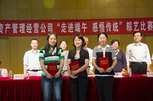 资产管理经营公司分工会举办“走进端午，感悟传统”粽艺比赛