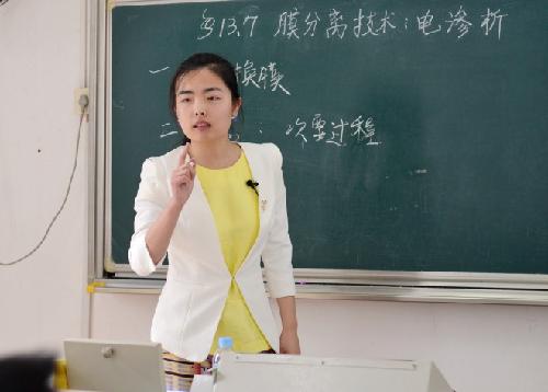 江南大学第四届青年教师“教学会讲”圆满闭幕