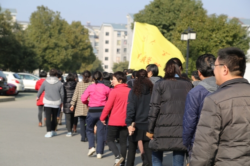 校工会举行“喜洋洋”教职工迎新年健步行活动