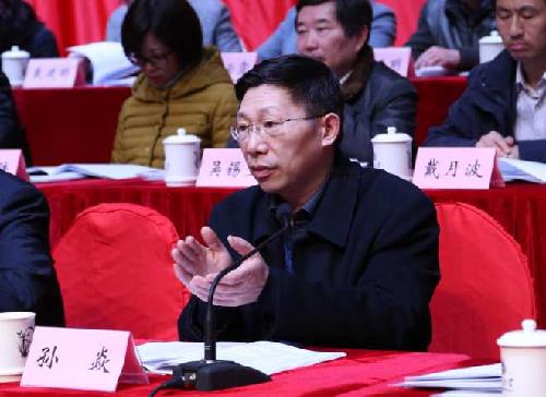 我校隆重召开第四届教职工代表大会暨工会会员代表大会第一次会议