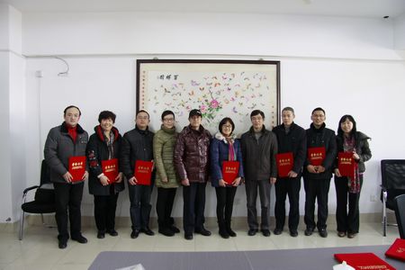 校工会举行先进单位表彰会