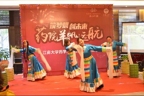 药学院成功举办2015新年联欢活动