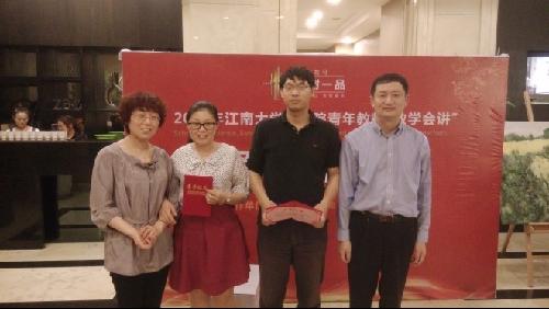 理学院隆重举行2015年青年教师教学会讲比赛总结暨颁奖典礼