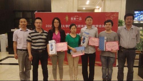 理学院隆重举行2015年青年教师教学会讲比赛总结暨颁奖典礼