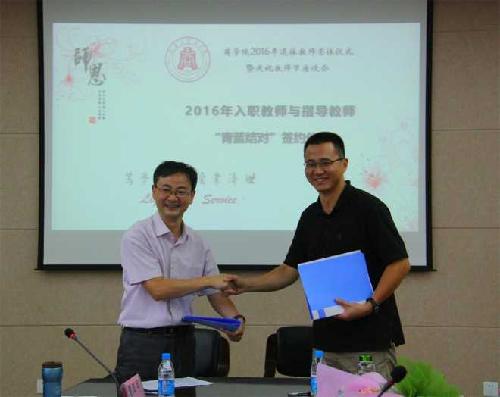 师道传承 立德树人——商学院举行2016年退休教师荣休仪式暨庆祝教师节座谈会