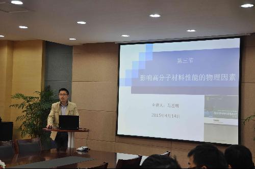 化工学院成功举办第二届青年教师教学竞赛