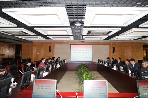 教代会执委会召开2014年第一次全体会议