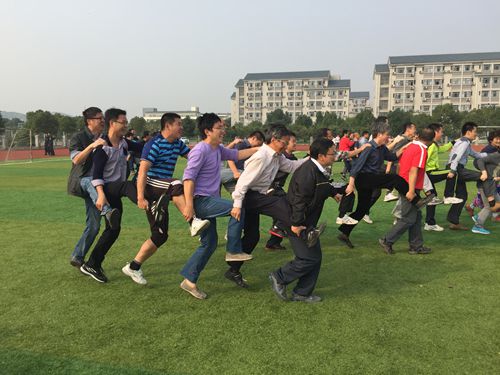 理学院分工会举行第二届趣味运动会