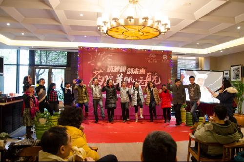 药学院成功举办2015新年联欢活动