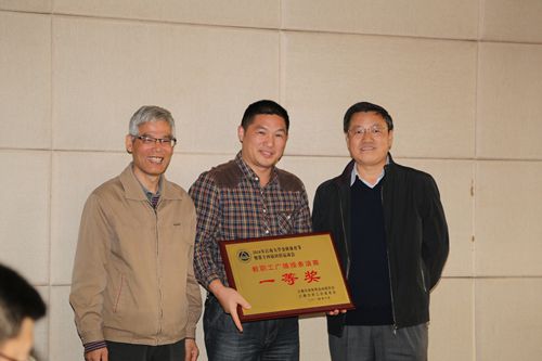 党委书记武贵龙出席工会财务管理新制度培训和工会工作研讨会