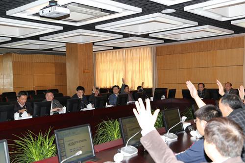教代会执委会召开2014年第一次全体会议