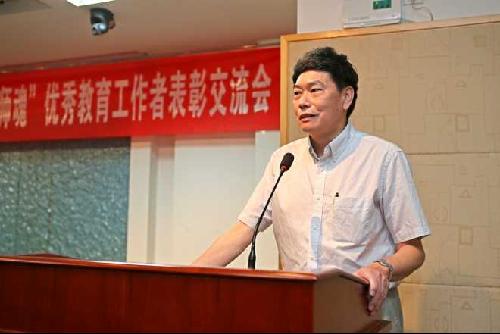 我校举行2016年“弘师德、强师能、铸师魂”优秀教育工作者表彰交流会
