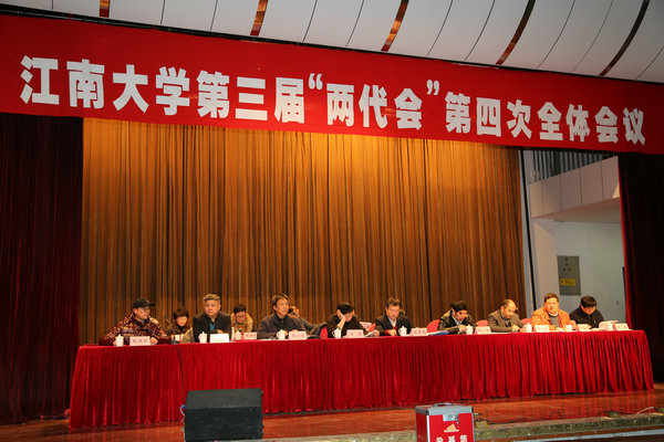 努力推进特色鲜明的研究型大学建设